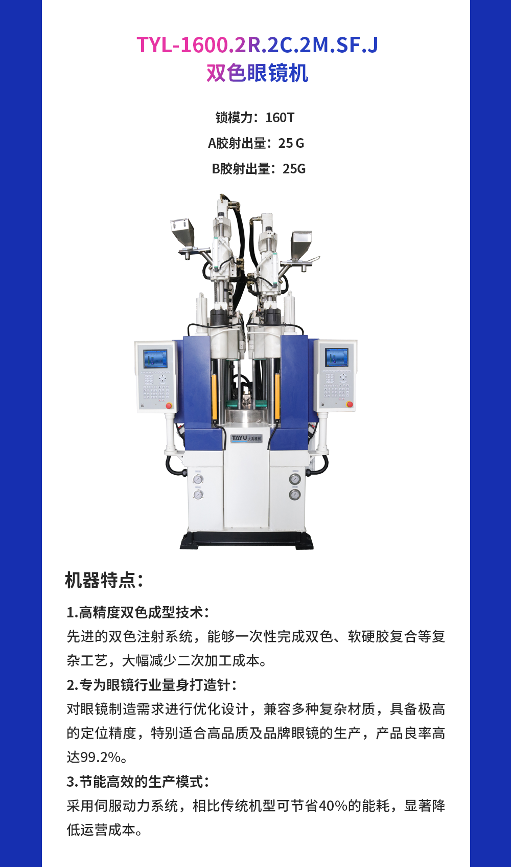 温州眼镜展-展前报道_03.png