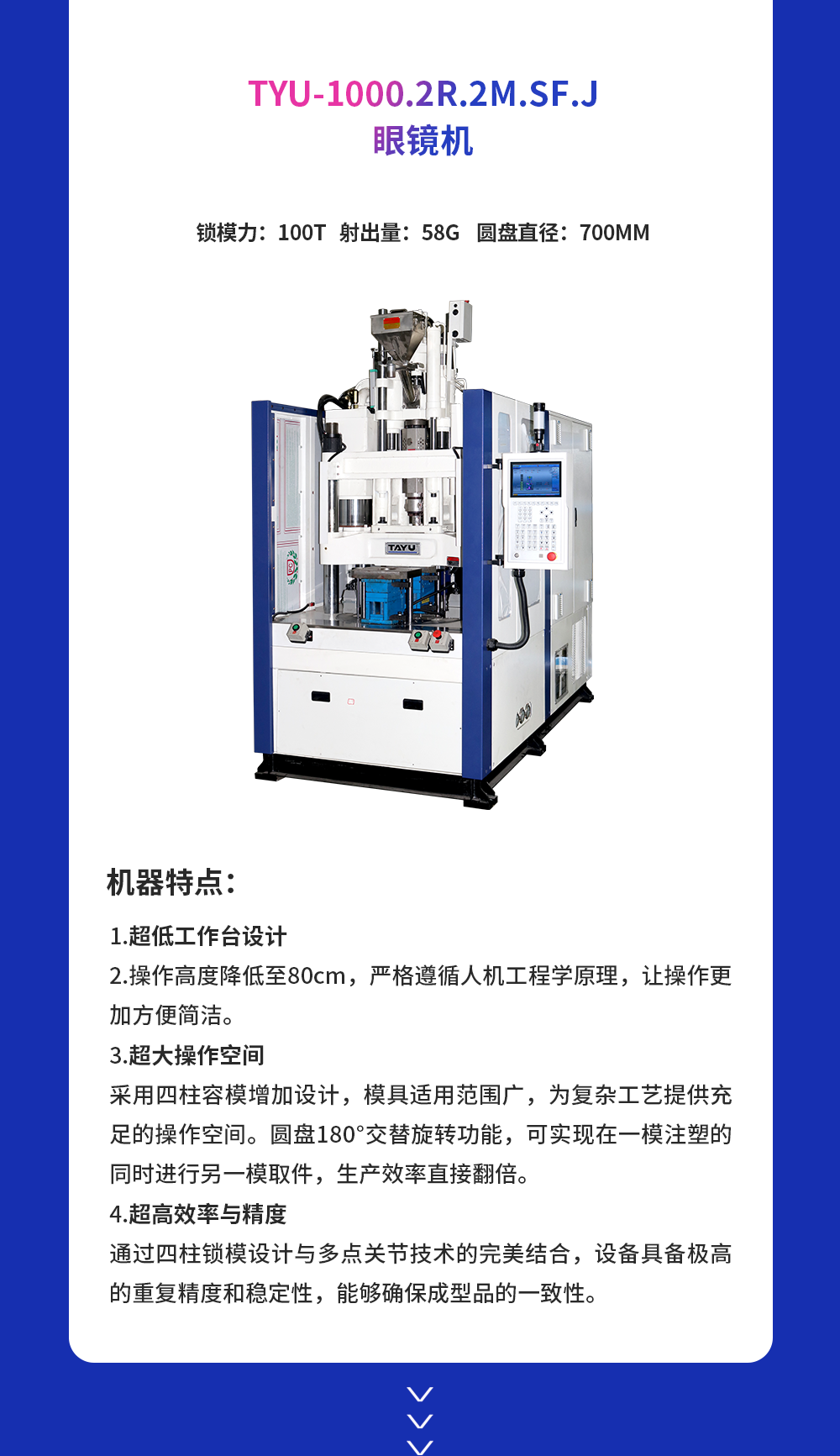 温州眼镜展-展前报道_04.png